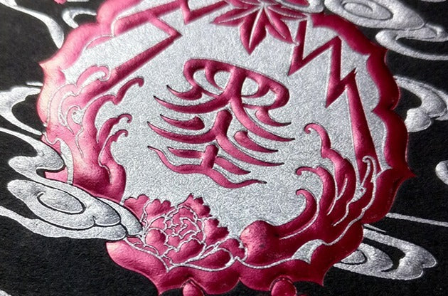 Sumi Original by Card Experiment image 1